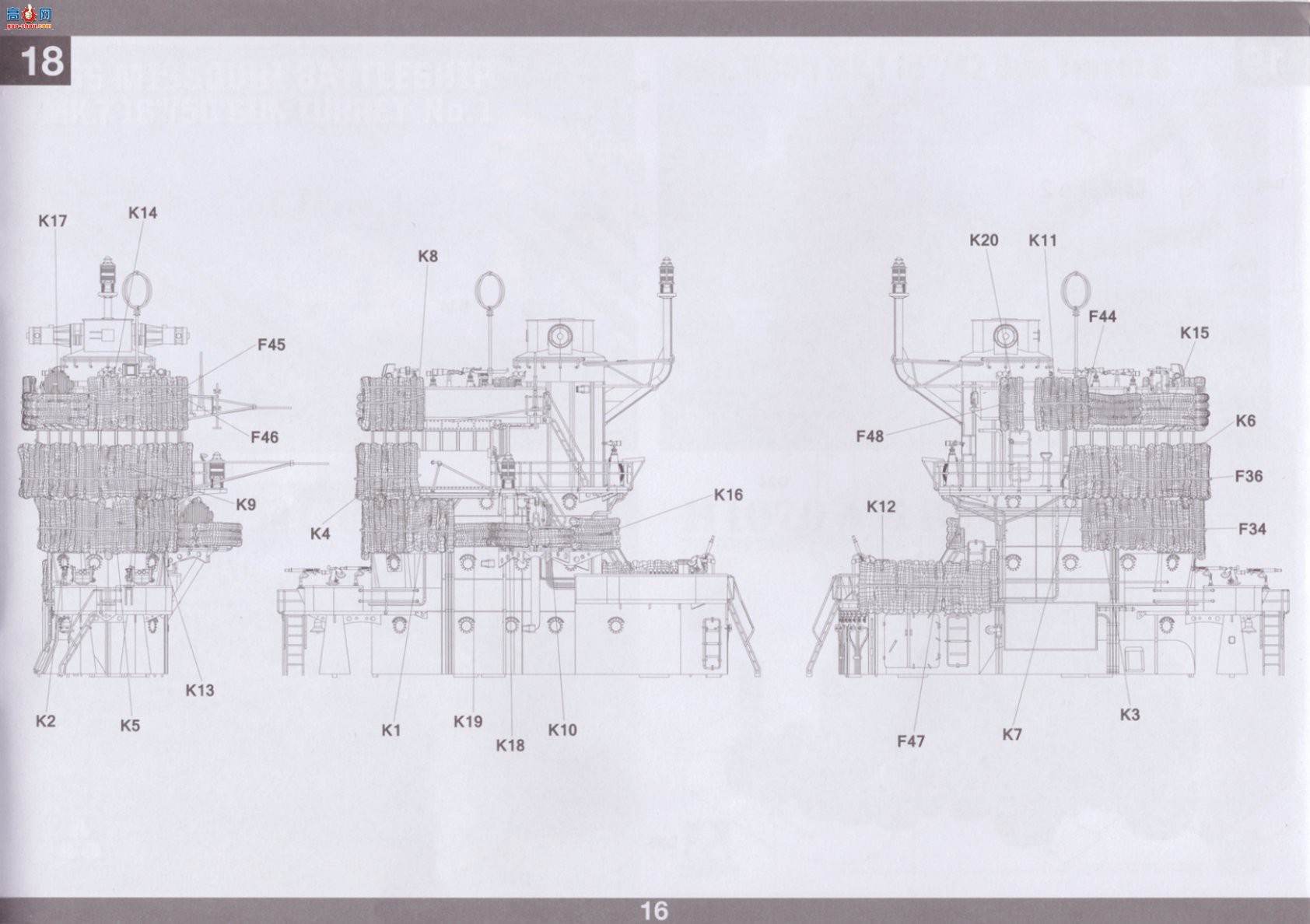 ����TAKOM ���� 5023 �ձ�������Ǻź���ĸ�����ż����мװ� 1941��͵Ϯ�����
