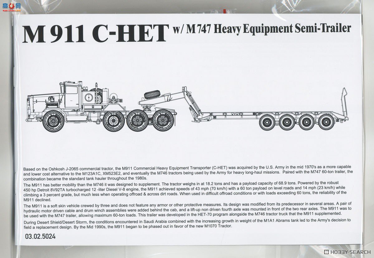 ����TAKOM ���� 5024 M911 C-HET �޳��� M747 �����豸��ҳ�-