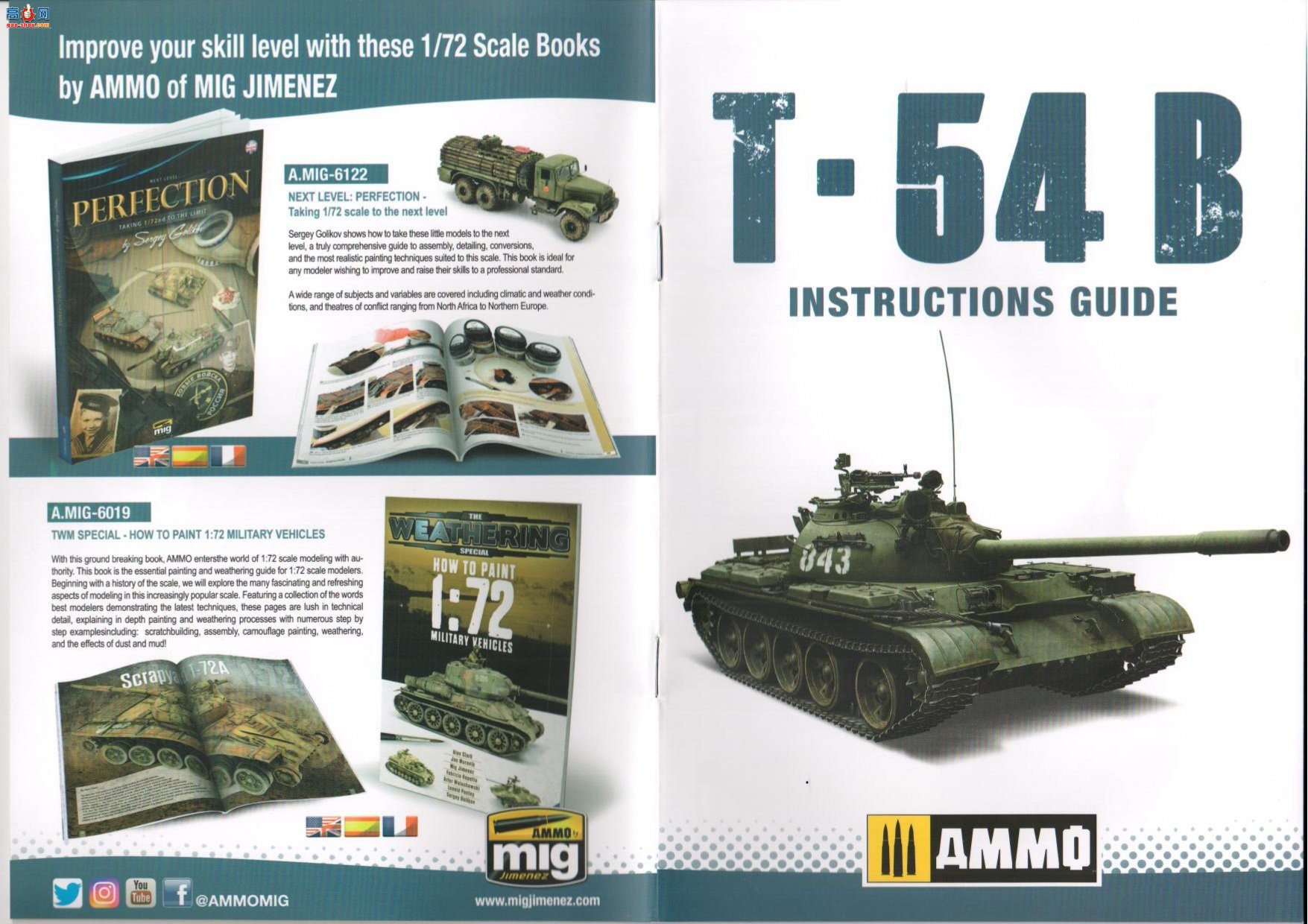 ����TAKOM ̹�� 5025 T-54B����̹��