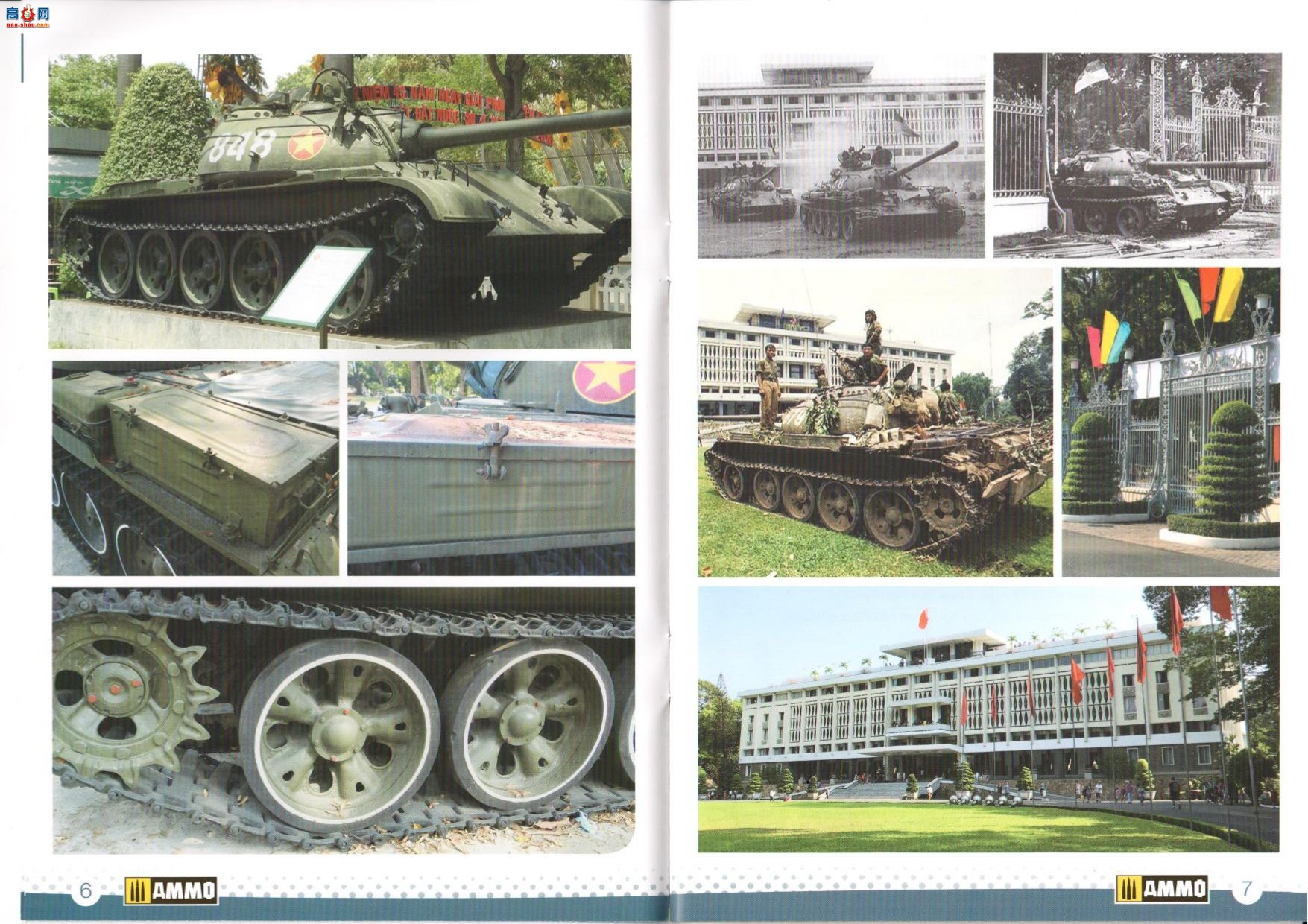 ����TAKOM ̹�� 5025 T-54B����̹��