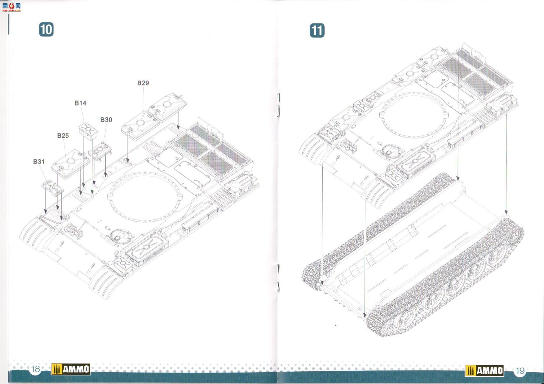 ����TAKOM ̹�� 5025 T-54B����̹��