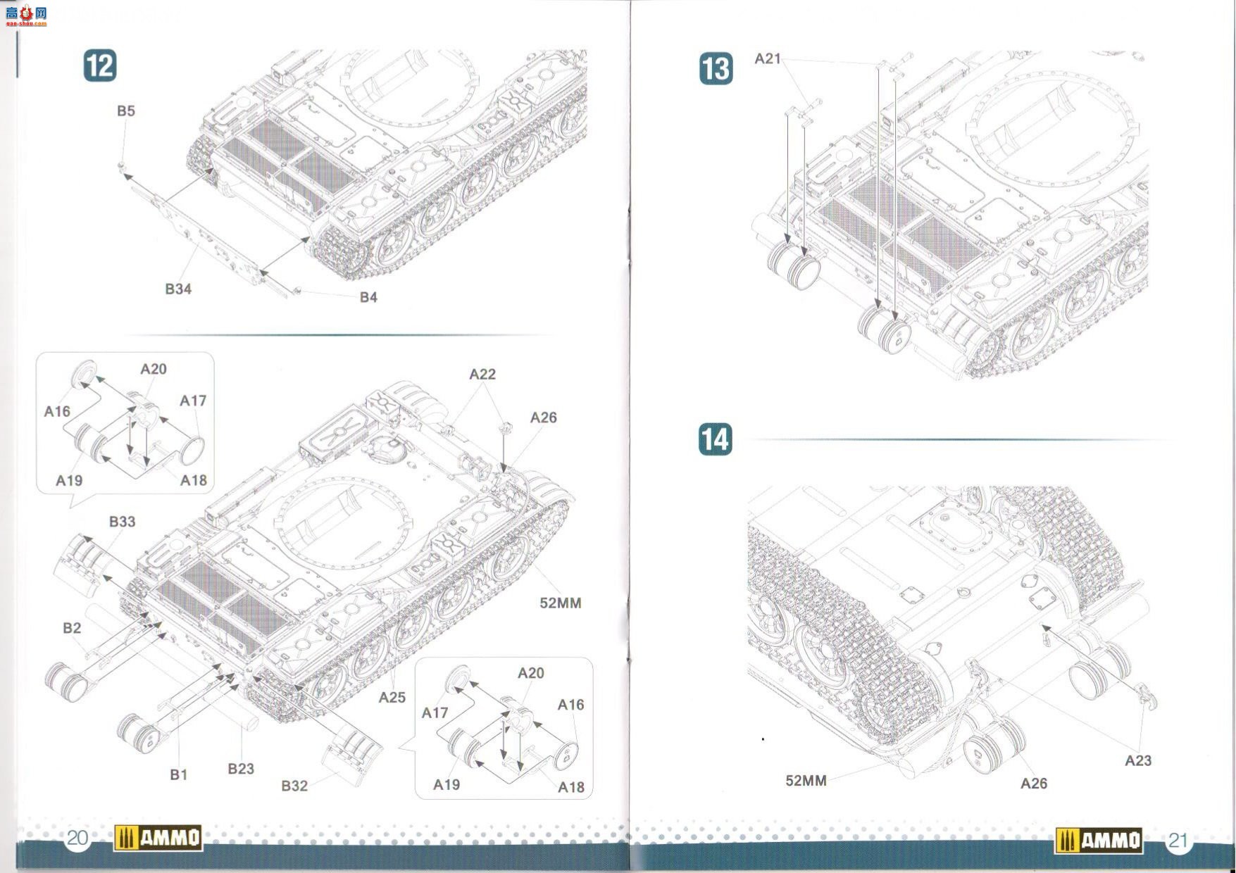 ����TAKOM ̹�� 5025 T-54B����̹��