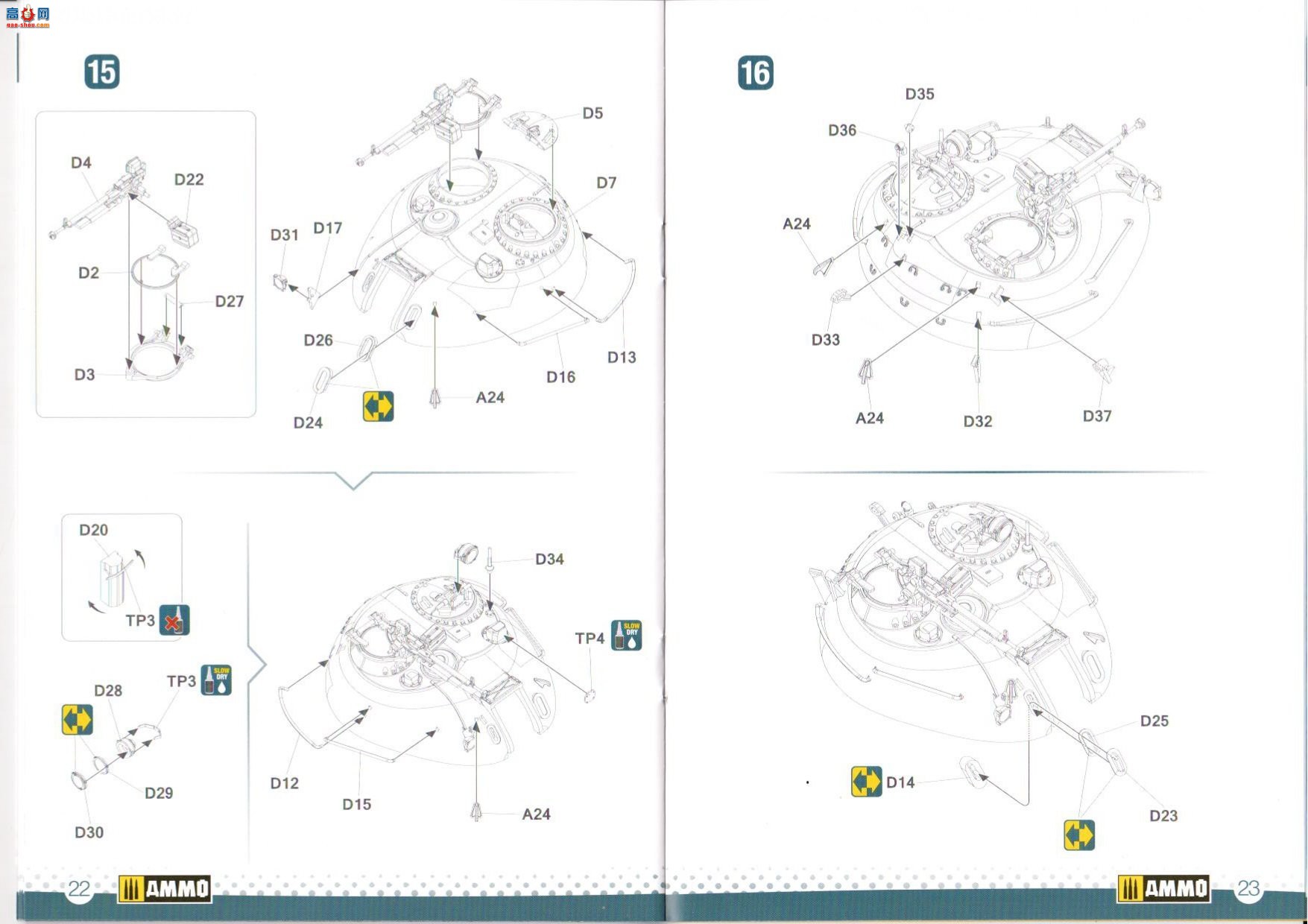 ����TAKOM ̹�� 5025 T-54B����̹��