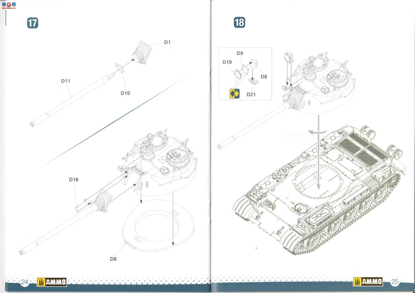 ����TAKOM ̹�� 5025 T-54B����̹��