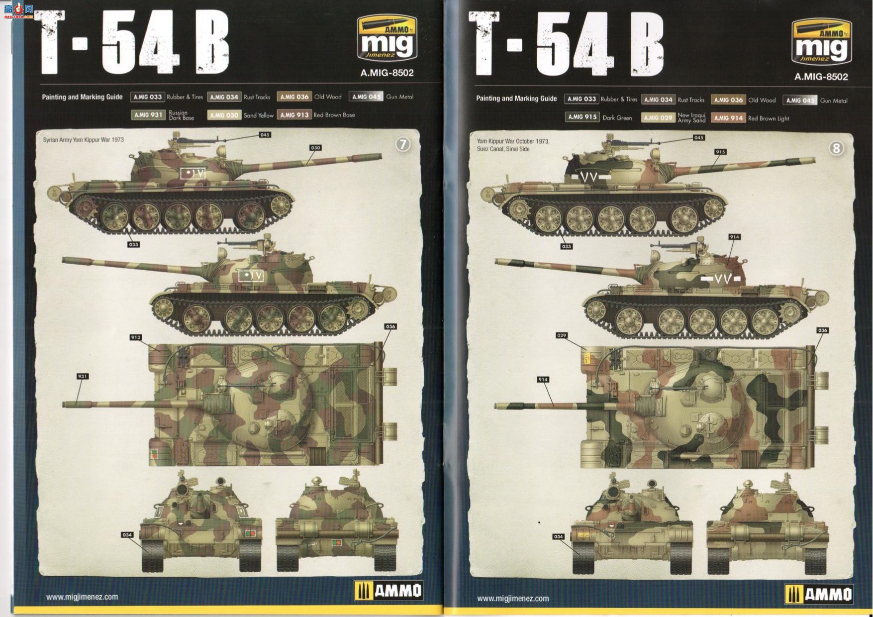 ����TAKOM ̹�� 5025 T-54B����̹��
