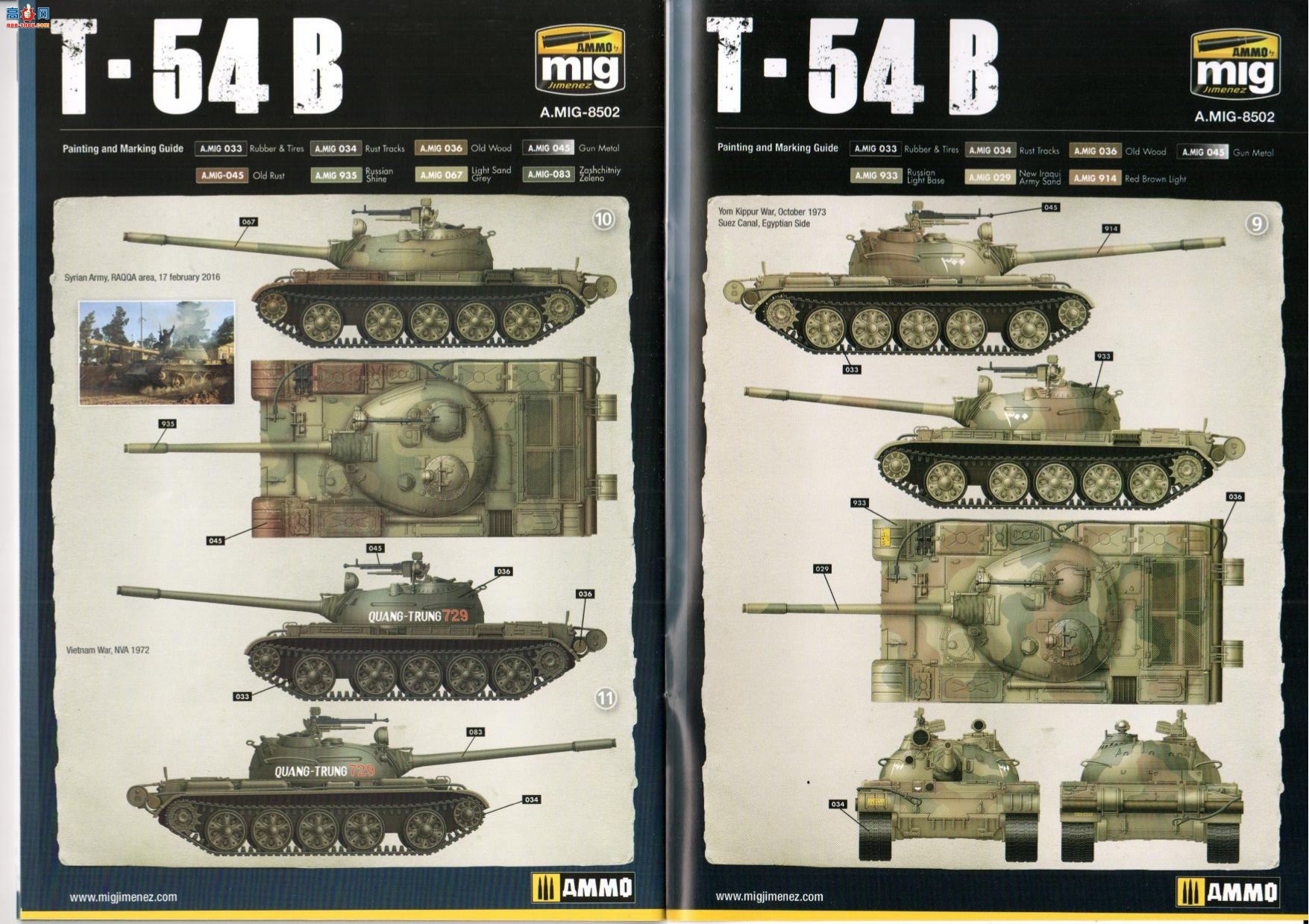 ����TAKOM ̹�� 5025 T-54B����̹��