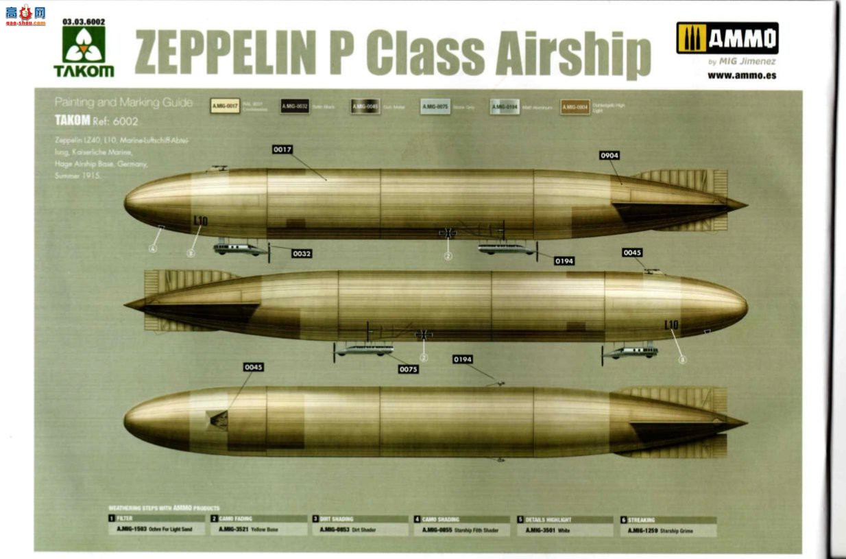 ����TAKOM �ɻ� 6002 �����P����ͧ