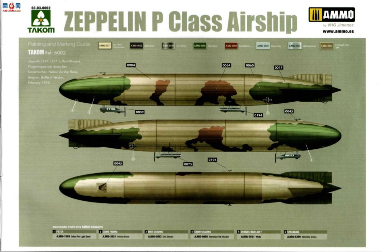 ����TAKOM �ɻ� 6002 �����P����ͧ