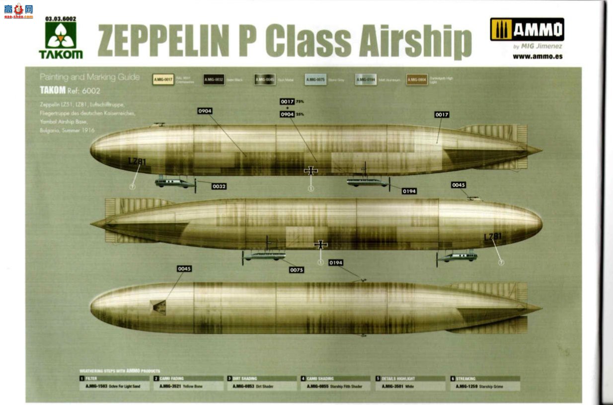 ����TAKOM �ɻ� 6002 �����P����ͧ