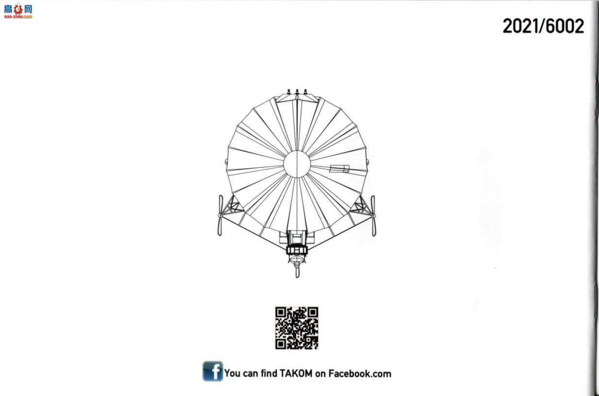 ����TAKOM �ɻ� 6002 �����P����ͧ