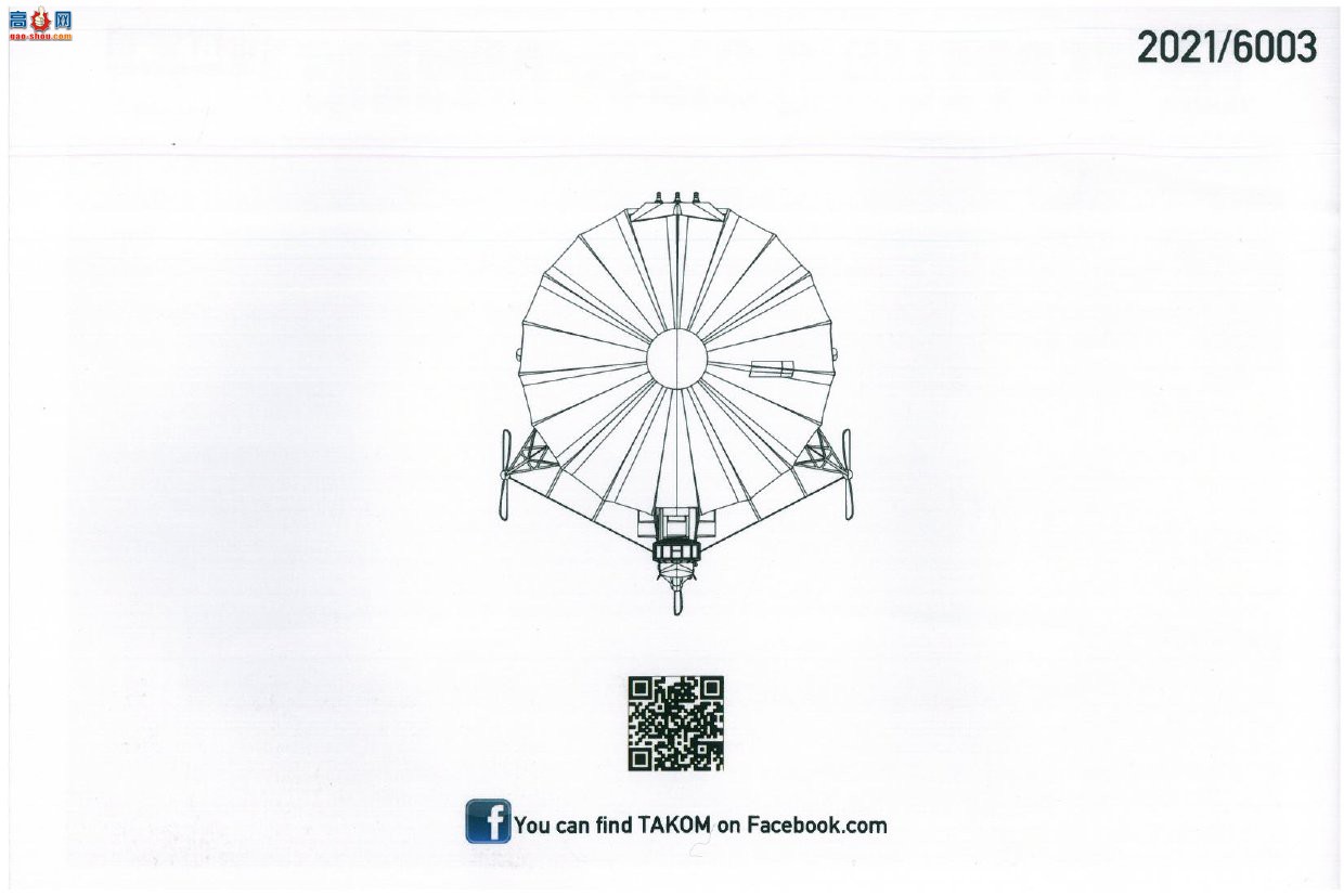 ����TAKOM �ɻ� 6003 �����Q����ͧ