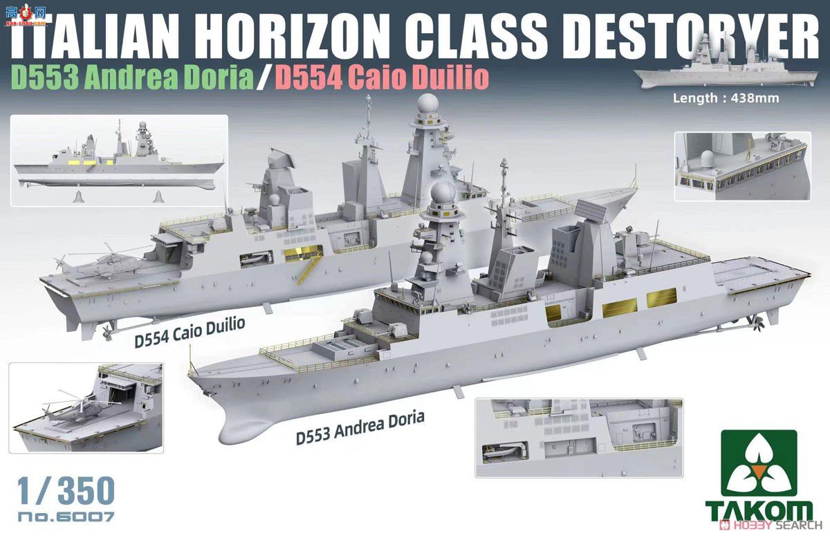 ����TAKOM ���� 6007 ��ƽ�߼�����D553 Andrea Doria%D554 Caio Duilio