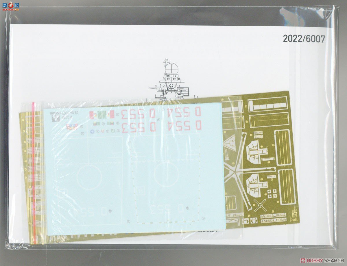����TAKOM ���� 6007 ��ƽ�߼�����D553 Andrea Doria%D554 Caio Duilio