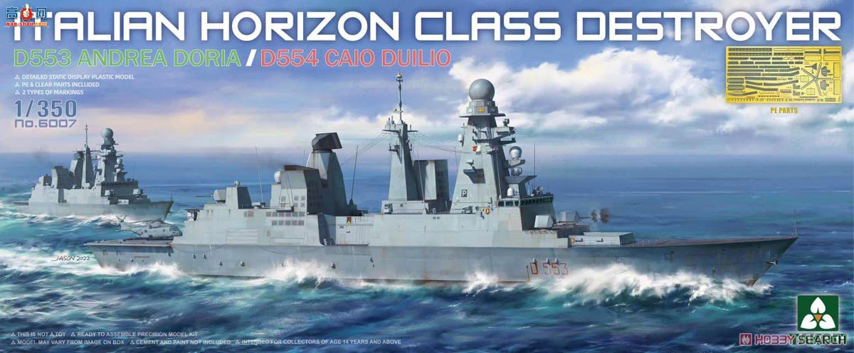 ����TAKOM ���� 6007 ��ƽ�߼�����D553 Andrea Doria%D554 Caio Duilio