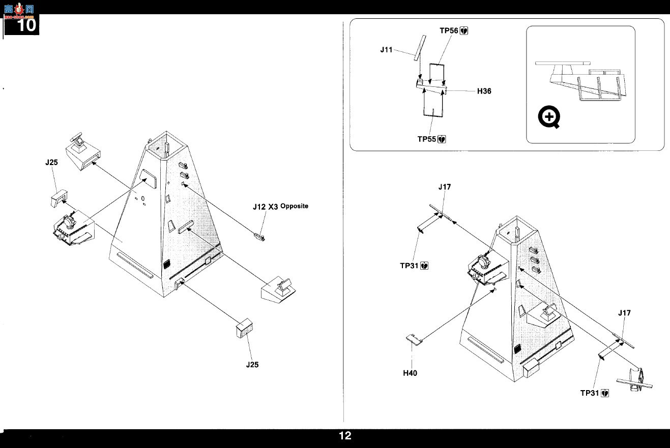 ����TAKOM ���� 6007 ��ƽ�߼�����D553 Andrea Doria%D554 Caio Duilio