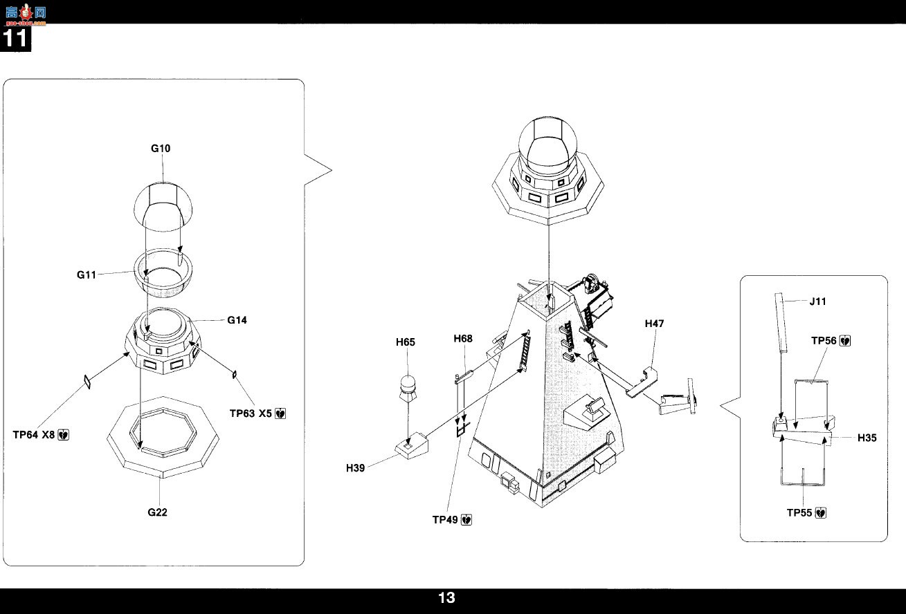 ����TAKOM ���� 6007 ��ƽ�߼�����D553 Andrea Doria%D554 Caio Duilio