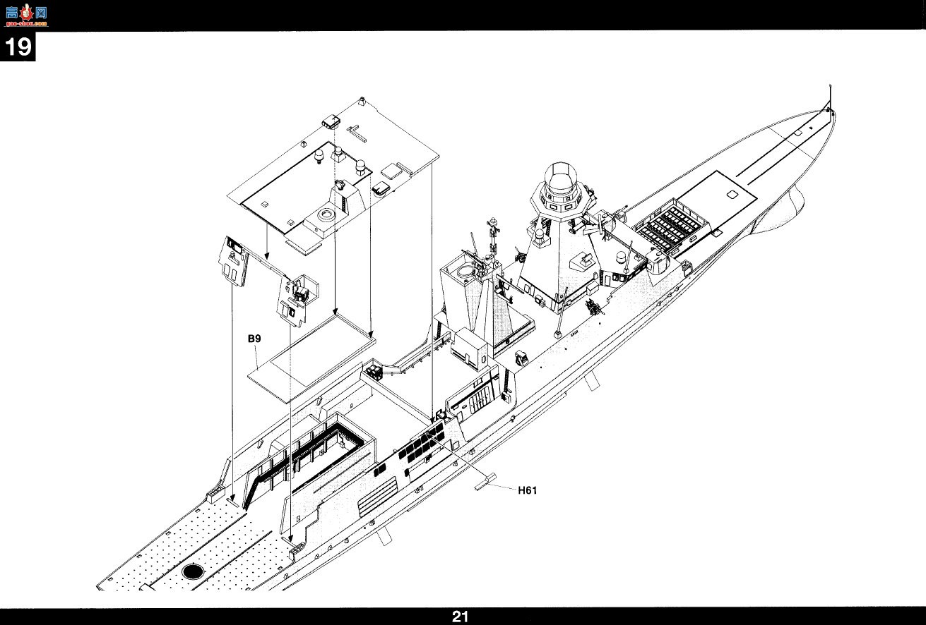 ����TAKOM ���� 6007 ��ƽ�߼�����D553 Andrea Doria%D554 Caio Duilio