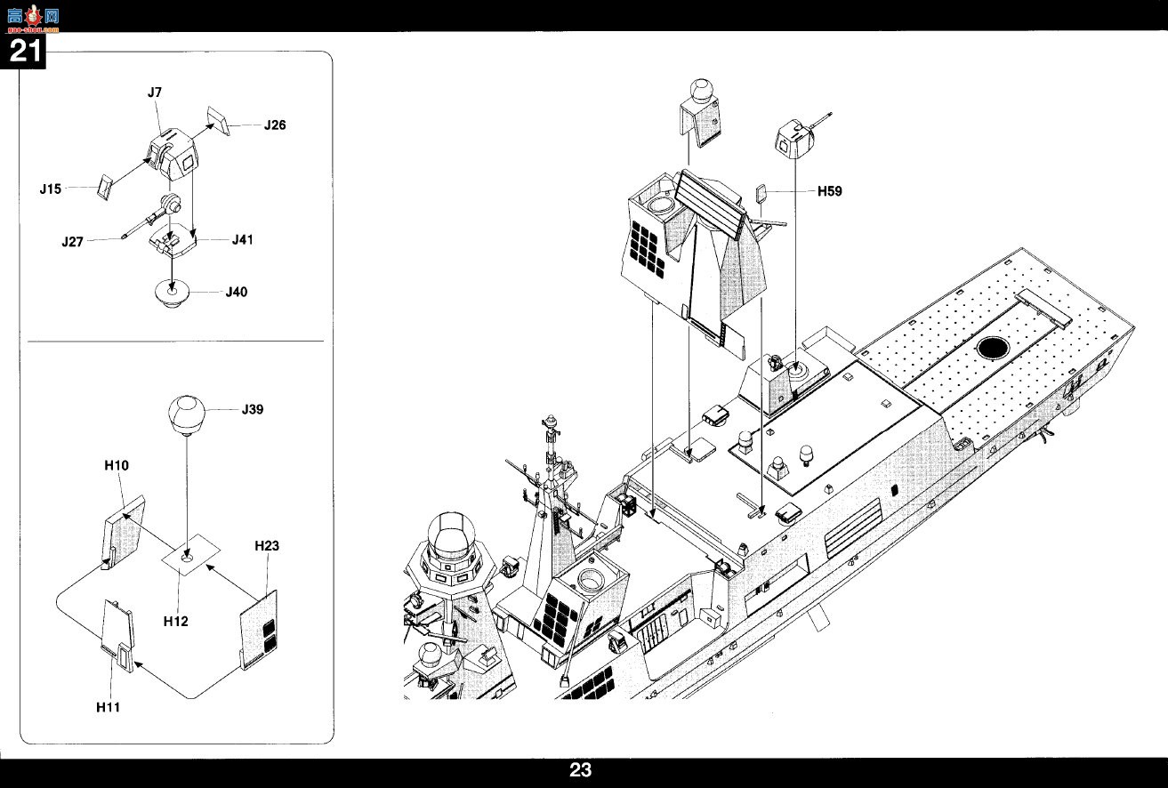 ����TAKOM ���� 6007 ��ƽ�߼�����D553 Andrea Doria%D554 Caio Duilio