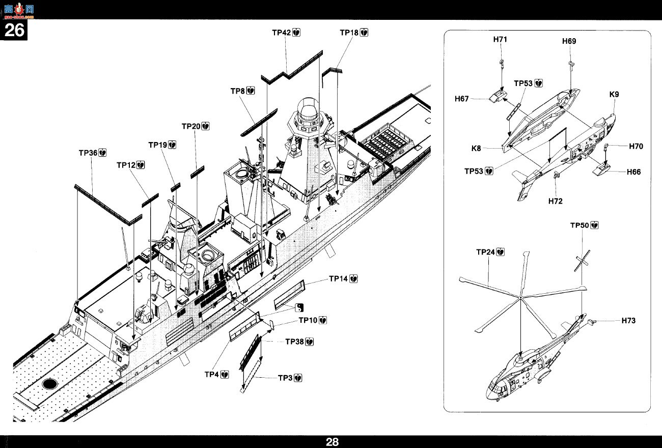 ����TAKOM ���� 6007 ��ƽ�߼�����D553 Andrea Doria%D554 Caio Duilio