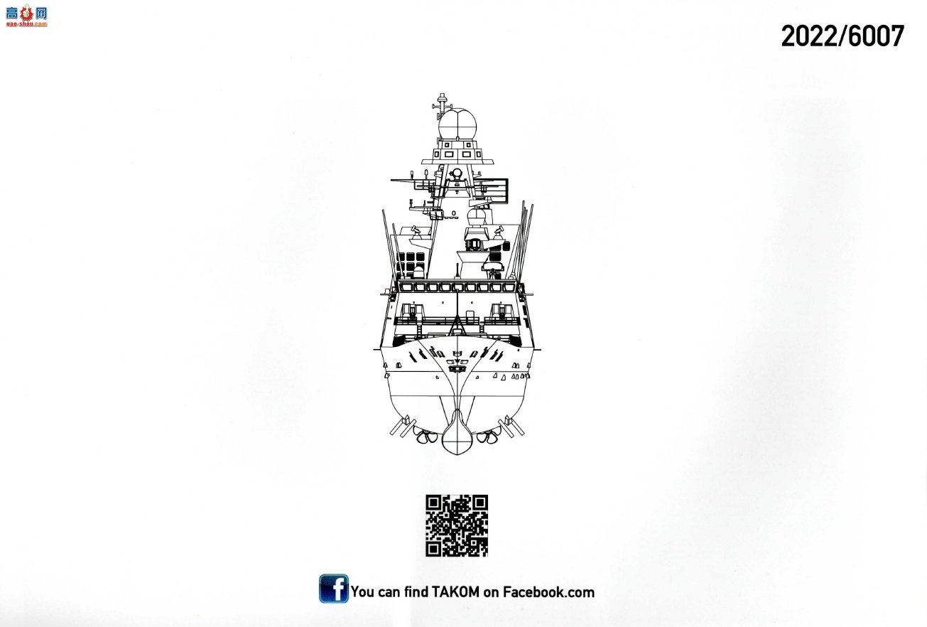 ����TAKOM ���� 6007 ��ƽ�߼�����D553 Andrea Doria%D554 Caio Duilio