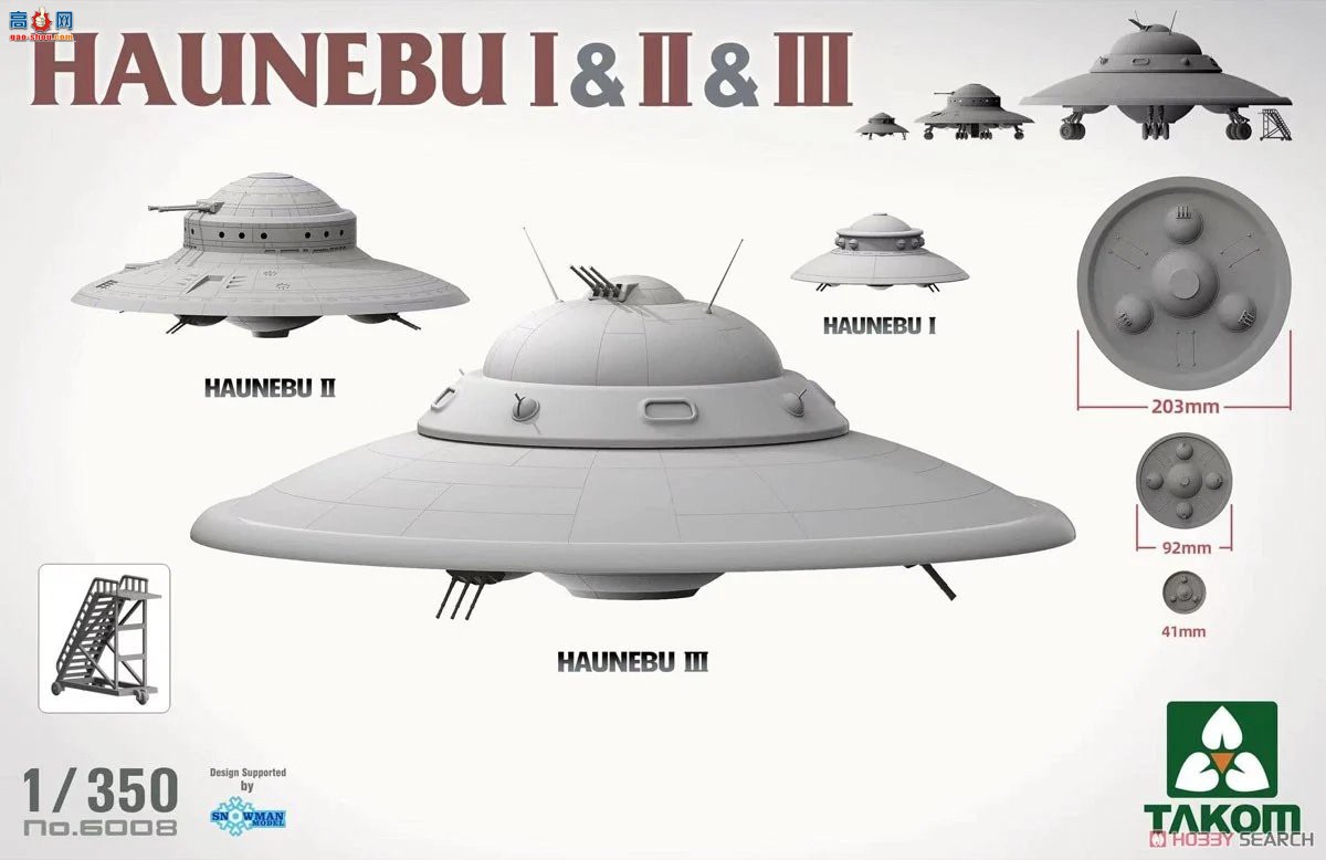 ����TAKOM �ɵ� 6008 Haunibu I &amp; II &amp; III