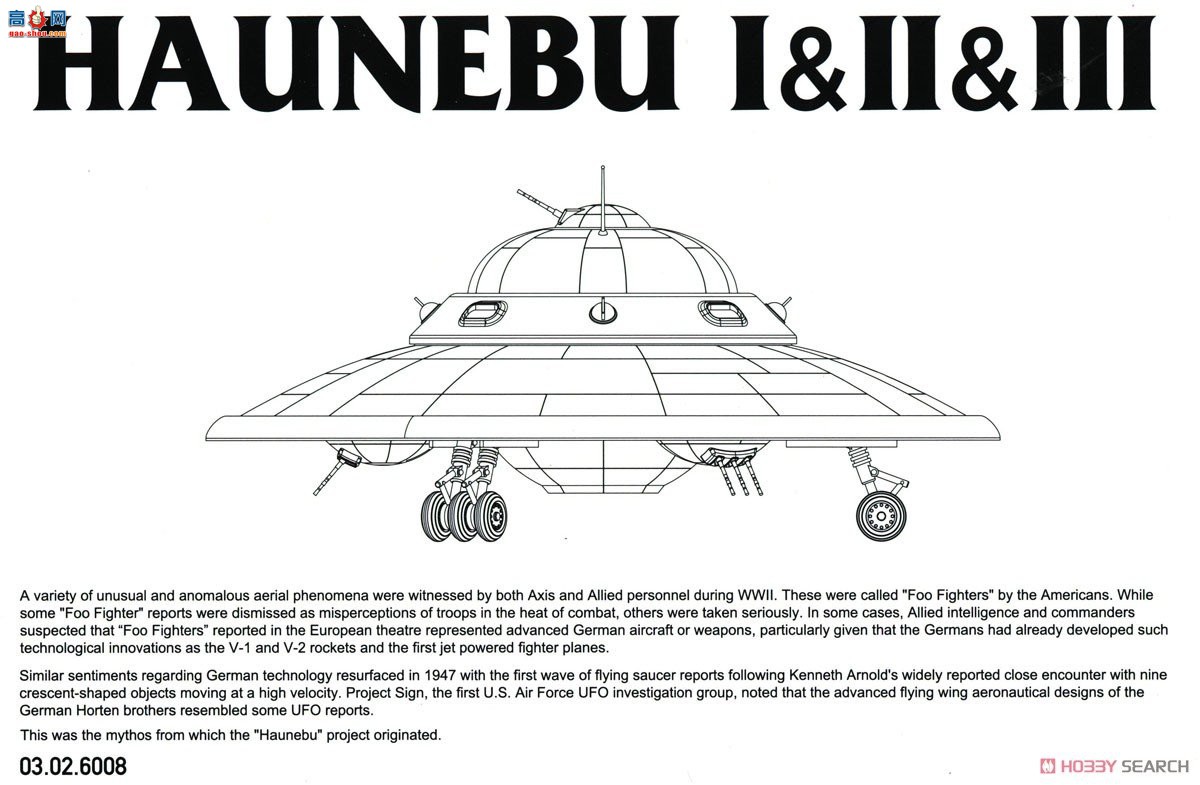 ����TAKOM �ɵ� 6008 Haunibu I &amp; II &amp; III