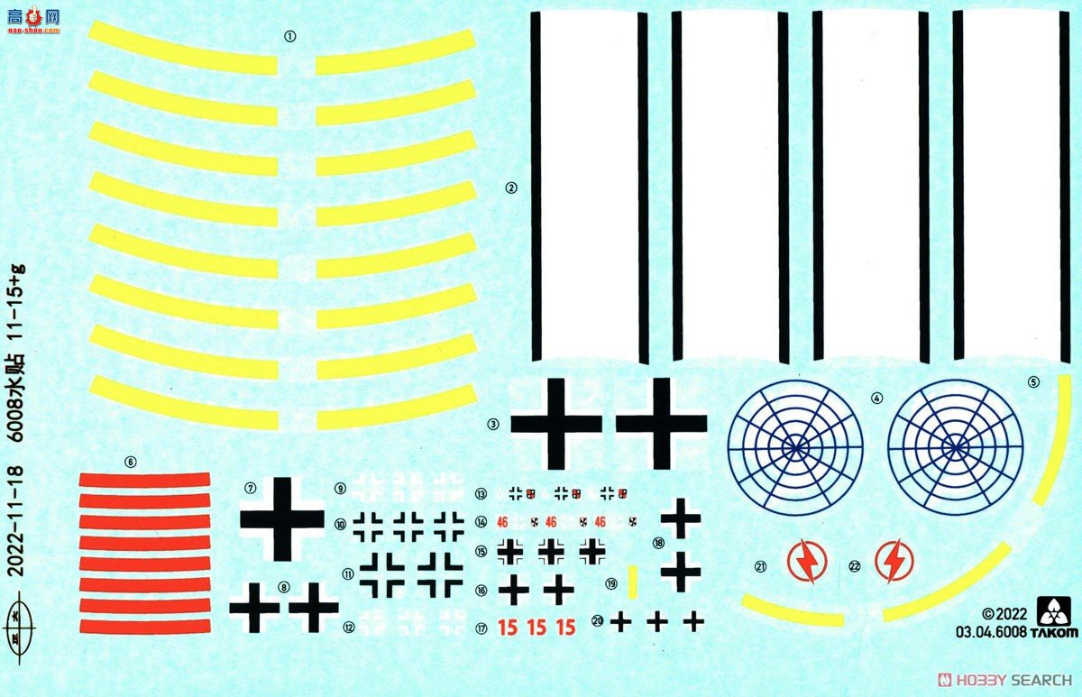 ����TAKOM �ɵ� 6008 Haunibu I &amp; II &amp; III