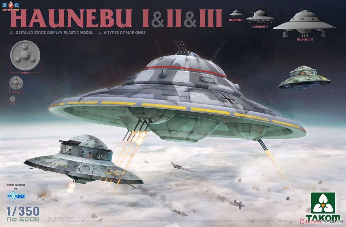 ����TAKOM �ɵ� 6008 Haunibu I &amp; II &amp; III