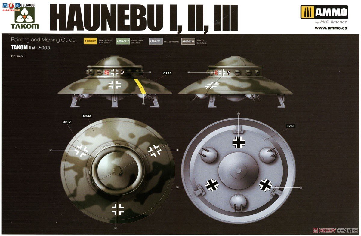 ����TAKOM �ɵ� 6008 Haunibu I &amp; II &amp; III