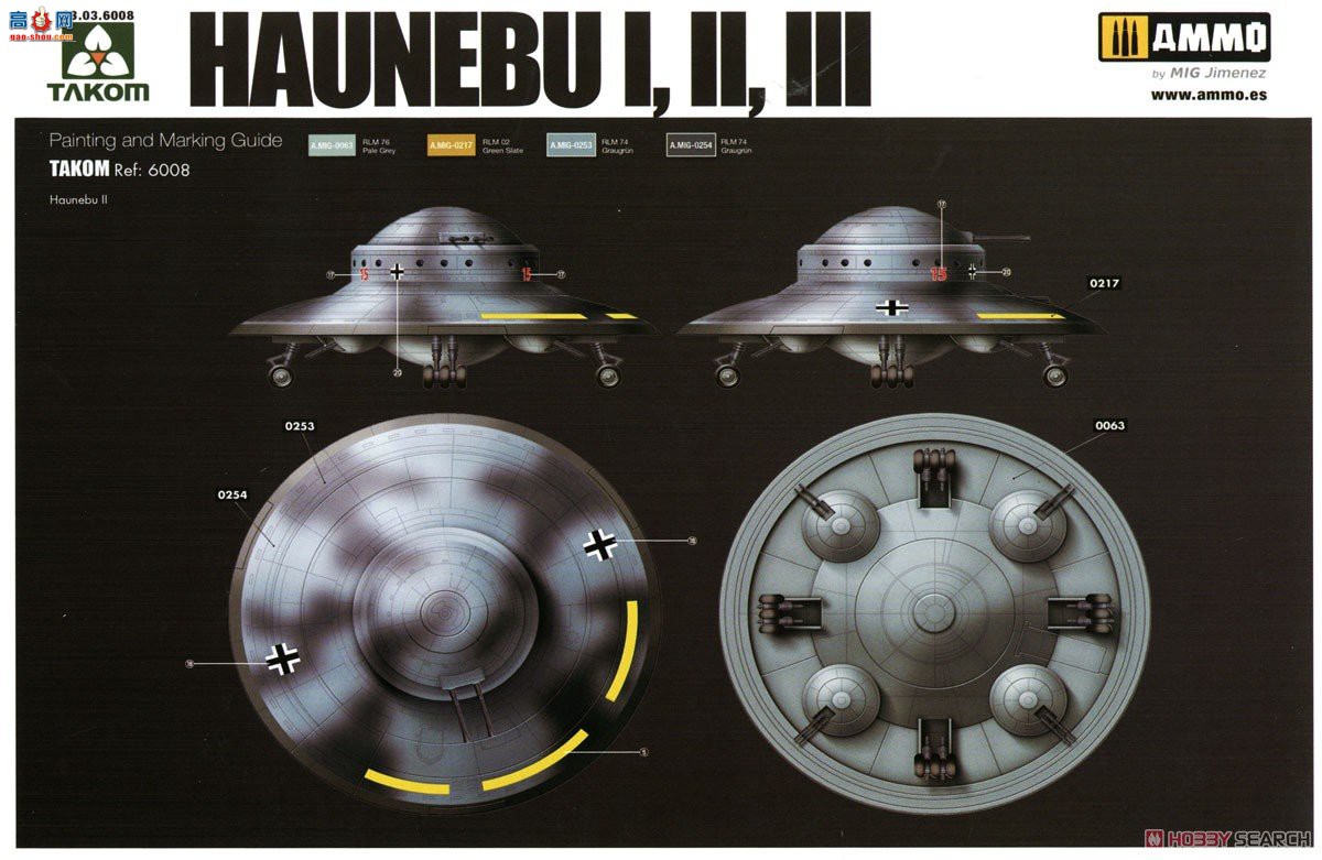 ����TAKOM �ɵ� 6008 Haunibu I &amp; II &amp; III