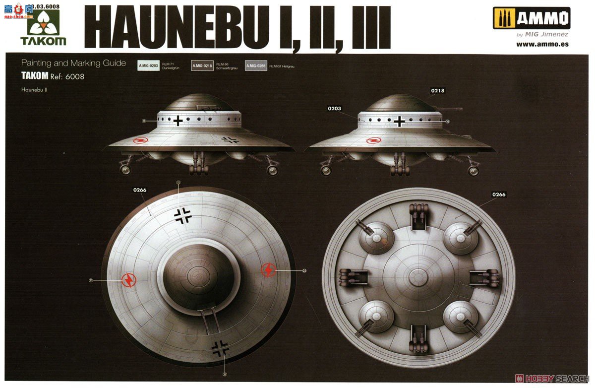 ����TAKOM �ɵ� 6008 Haunibu I &amp; II &amp; III