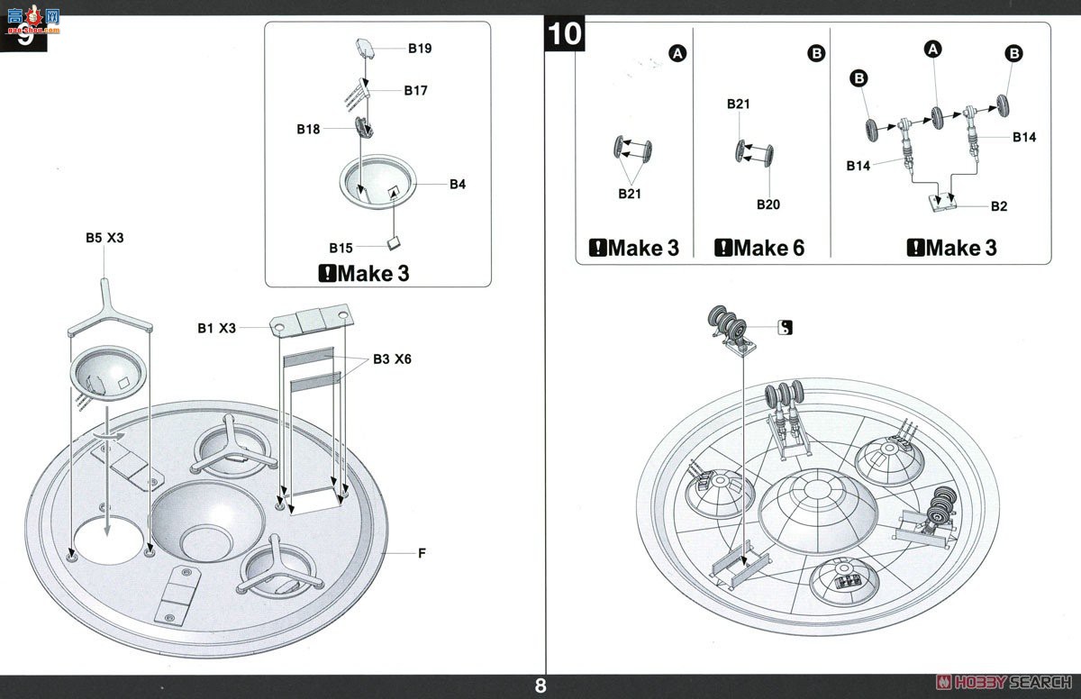 ����TAKOM �ɵ� 6008 Haunibu I &amp; II &amp; III