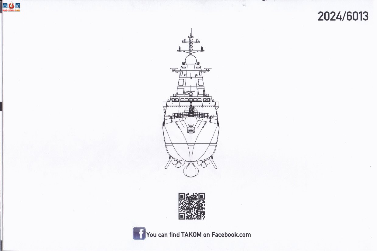 ����TAKOM ���� 6013 20380�ͻ������������ͣ�