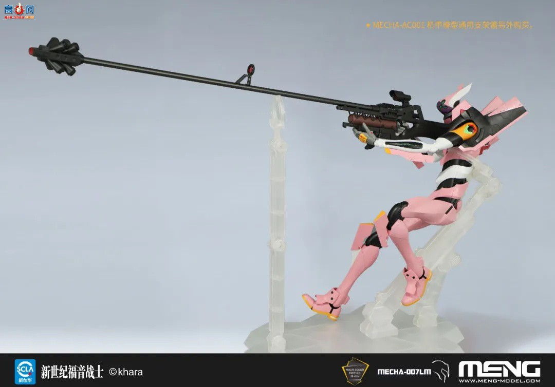 ��MENG��Ʒ��MECHA-007LM �����͸���սʿ 8�Ż�������ɫ�棩
