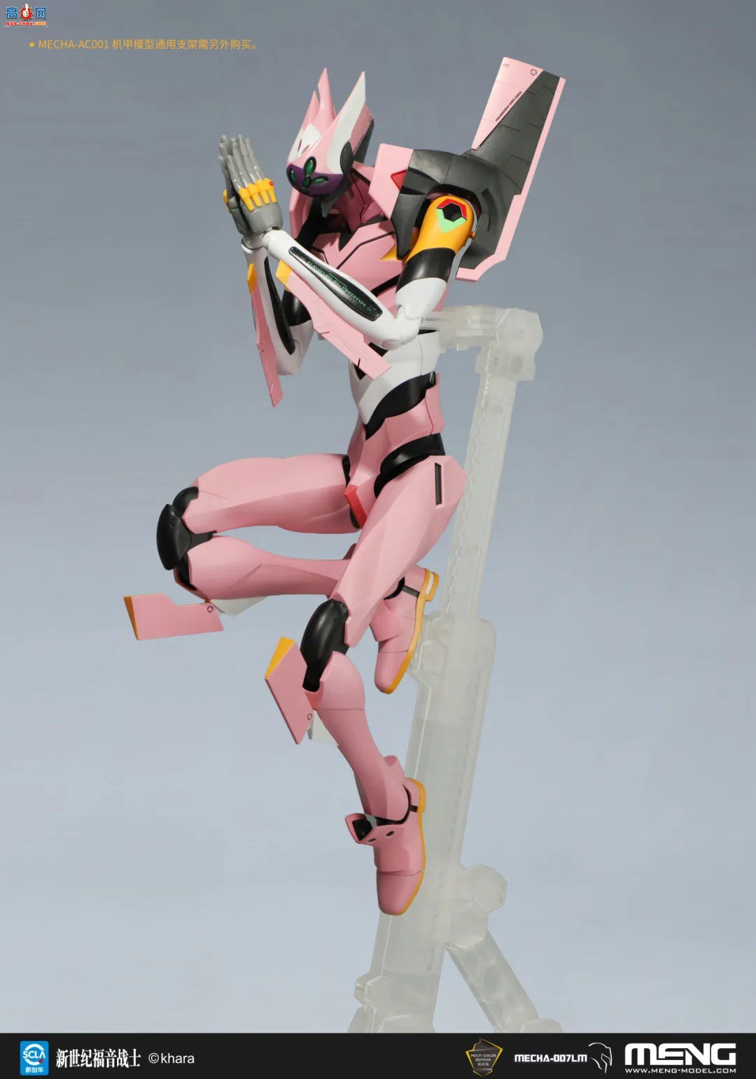 ��MENG��Ʒ��MECHA-007LM �����͸���սʿ 8�Ż�������ɫ�棩