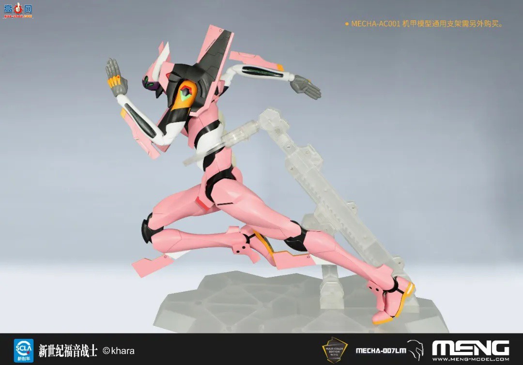 ��MENG��Ʒ��MECHA-007LM �����͸���սʿ 8�Ż�������ɫ�棩