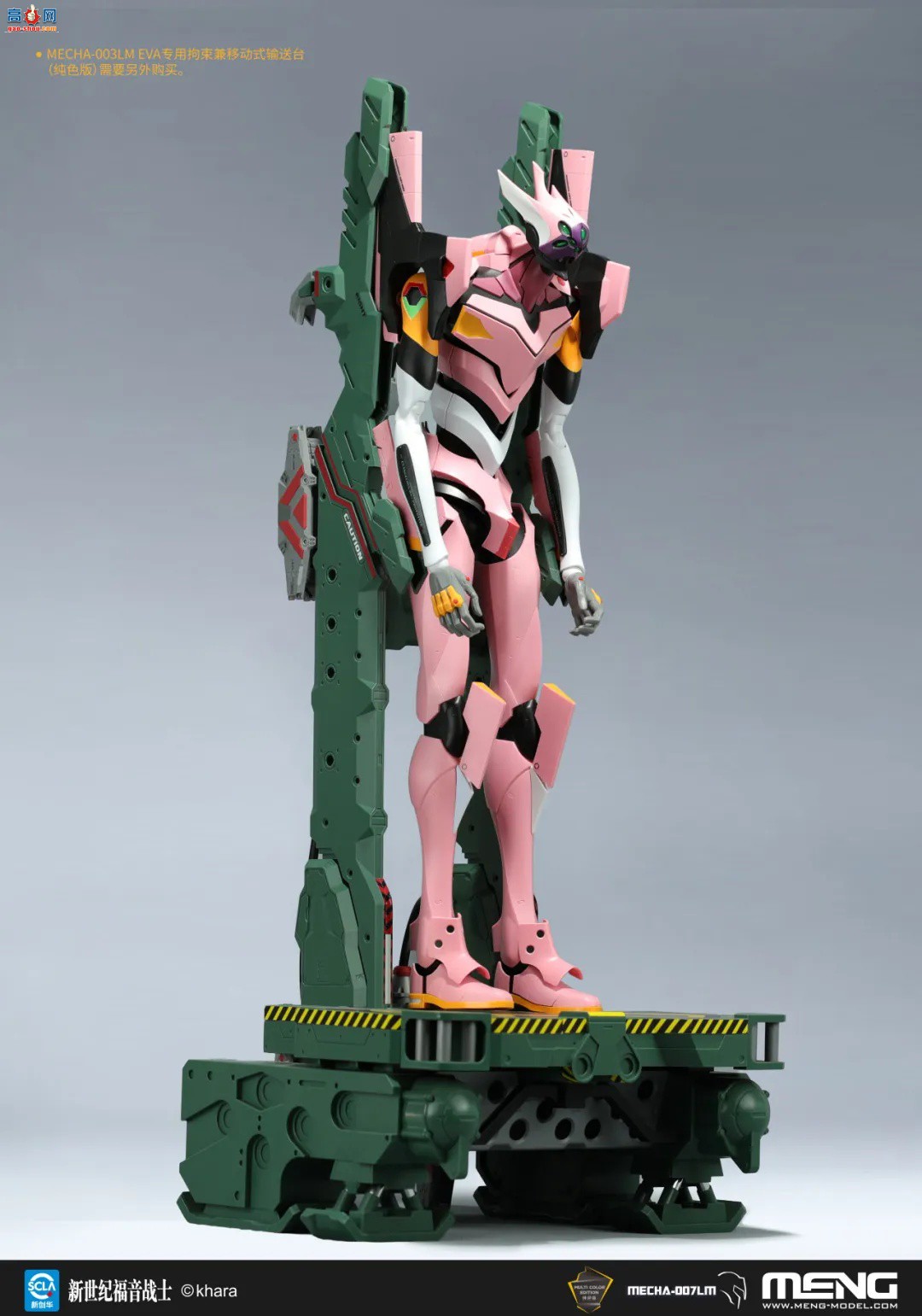 ��MENG��Ʒ��MECHA-007LM �����͸���սʿ 8�Ż�������ɫ�棩