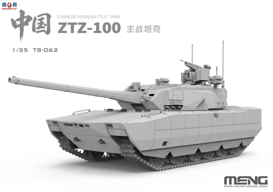 ��MENG��Ʒ��TS-062 1/35 �й�ZTZ-100��ս̹��