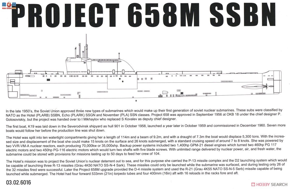 ����TAKOM Ǳͧ 6016 �Ƶ��ͺ�Ǳͧ658M�Ź��̴�-