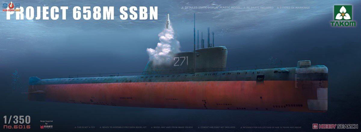����TAKOM Ǳͧ 6016 �Ƶ��ͺ�Ǳͧ658M�Ź��̴�-