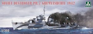 ����TAKOM 1/350 ����ģ�ʹ�ȫ