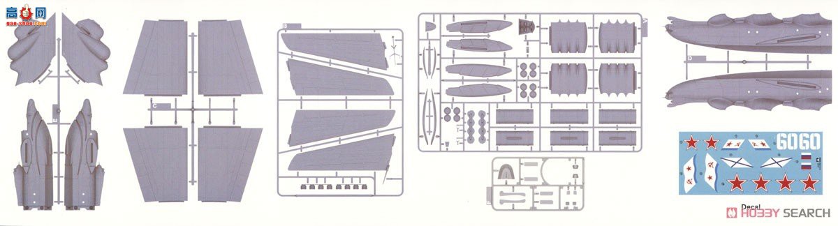 ����TAKOM �ɻ� 3002 ��β𰼶��Ч��ͧ