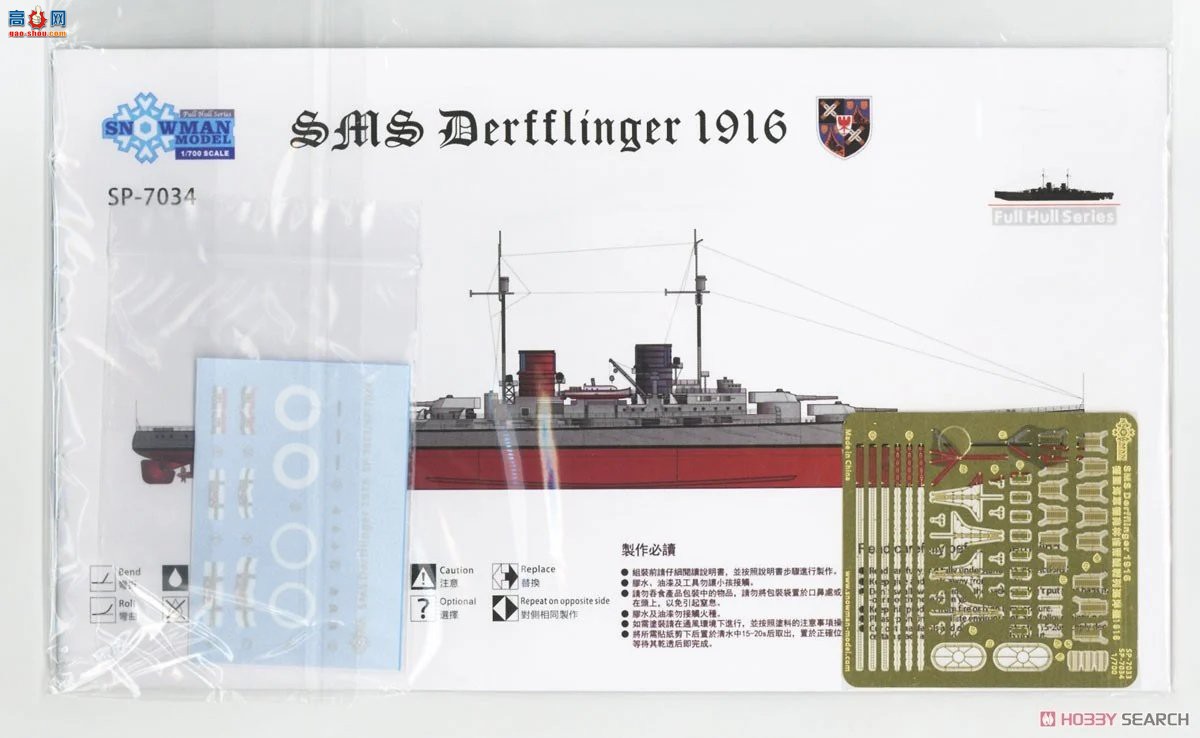 ����TAKOM ���� 7034 SMS Derflinger 1916��ȫ����ģ�ͣ�