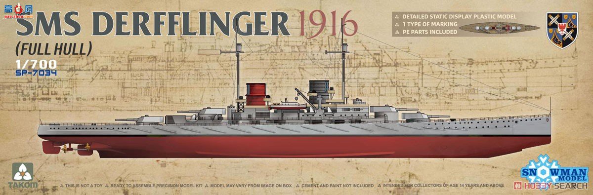 ����TAKOM ���� 7034 SMS Derflinger 1916��ȫ����ģ�ͣ�
