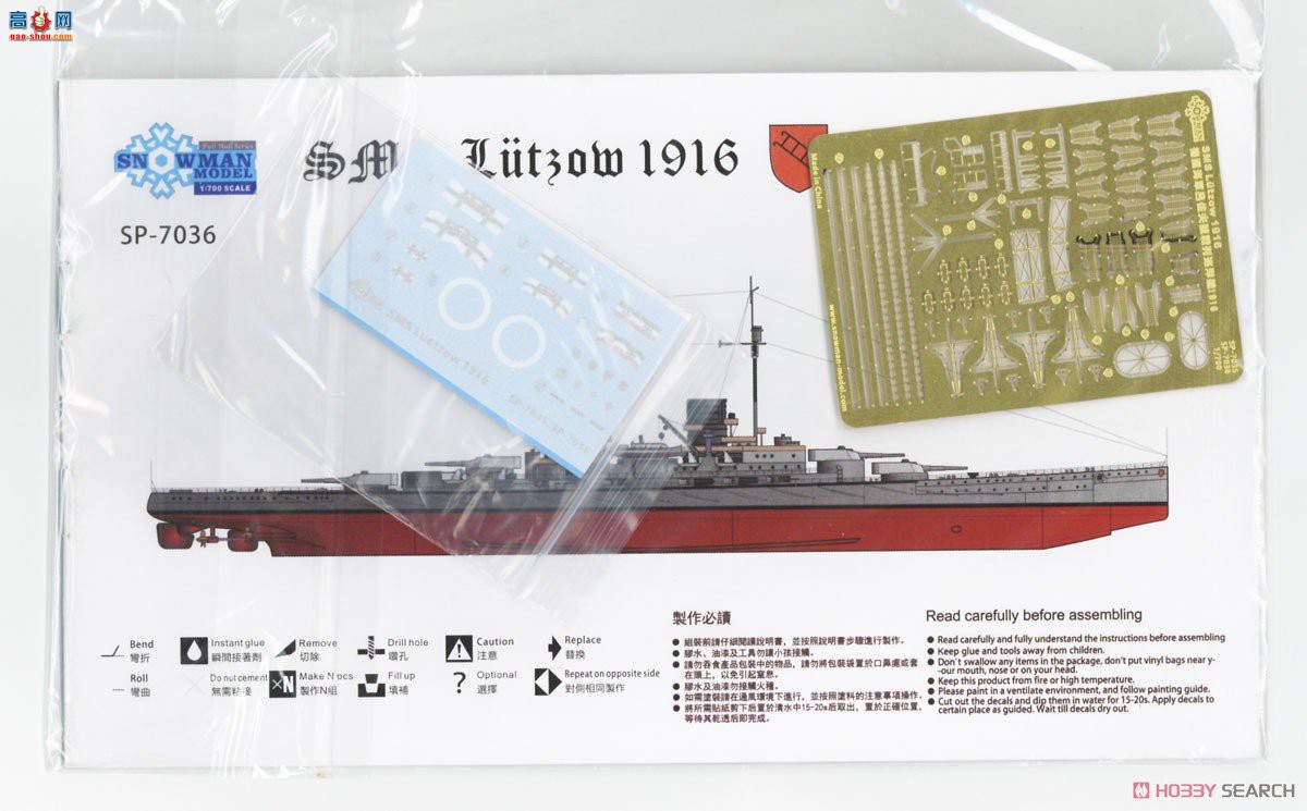 ����TAKOM ���� 7036 SMS L��tzow 1916��ȫ����ģ�ͣ�