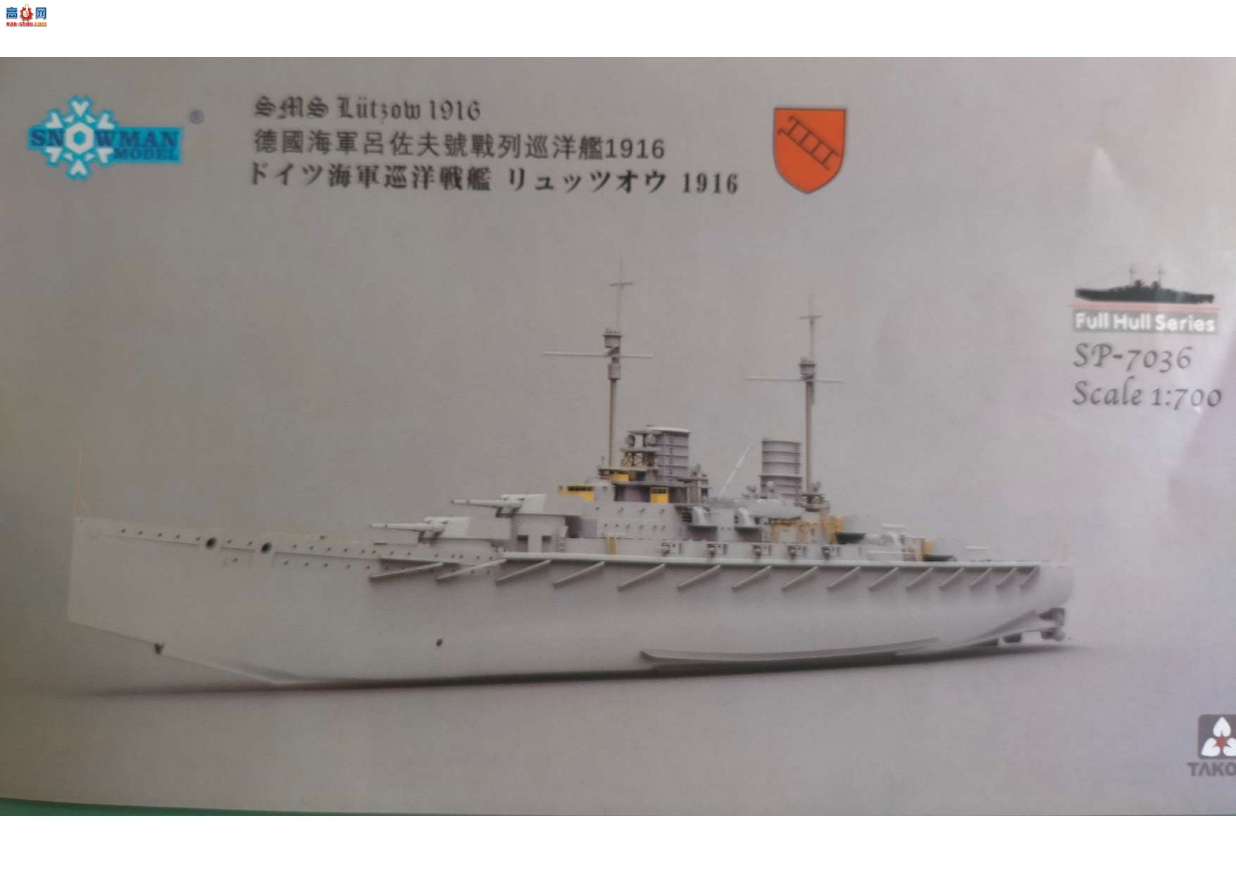 ����TAKOM ���� 7036 SMS L��tzow 1916��ȫ����ģ�ͣ�