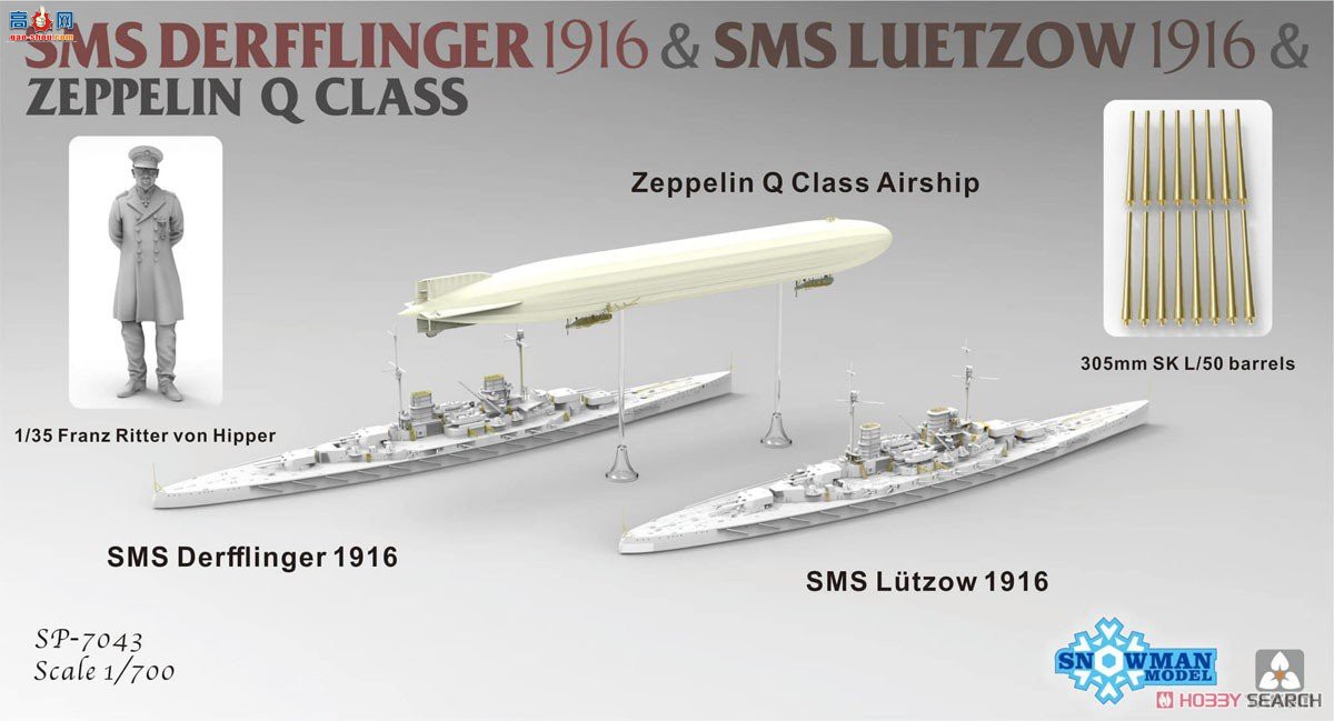 ����TAKOM ���� 7043 SMS Derflinger 1916 &amp; SMS L��tzow 1916
