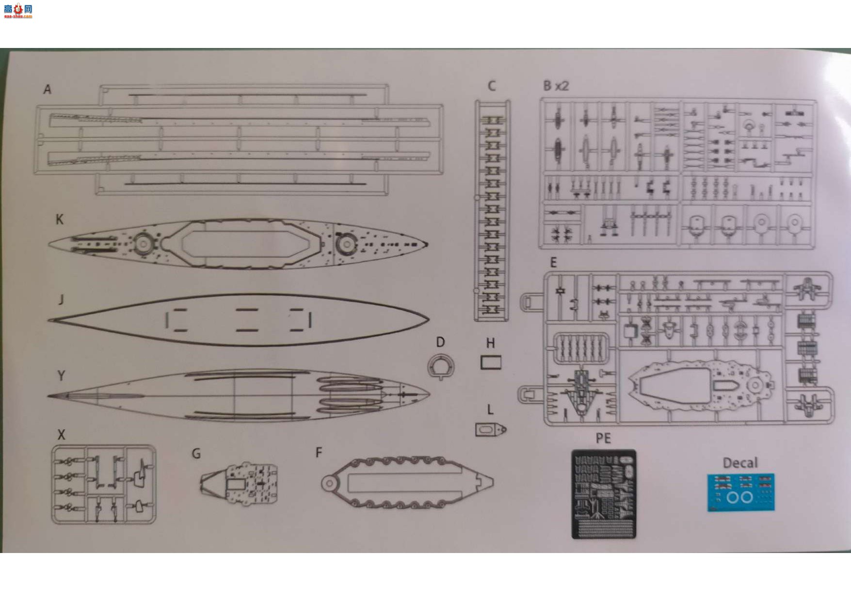 ����TAKOM ���� 7043 SMS Derflinger 1916 &amp; SMS L��tzow 1916