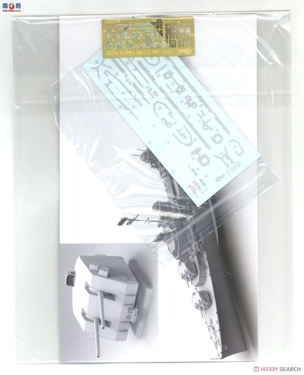 ����TAKOM ���� 7057 �������� Gearing ������ USS Sutherland DD-743 1945