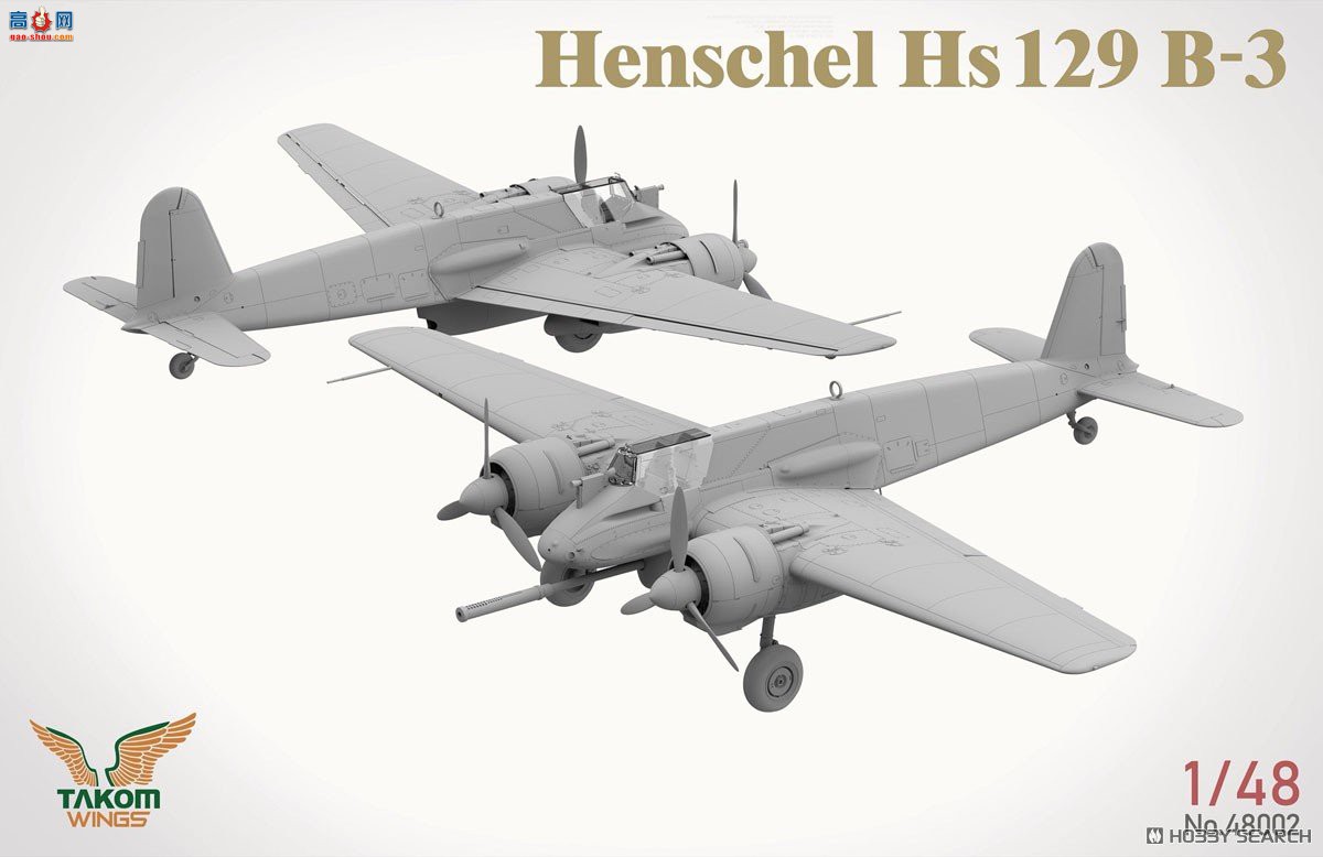 ����TAKOM ս���� 48002 ����� Hs129B-3